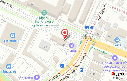 Центр по оформлению купли-продажи автомобилей и страхованию АвтоРио в Куйбышевском районе на карте
