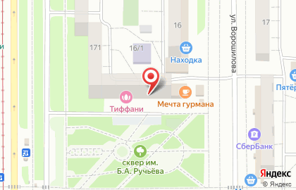 Кафе быстрого питания КартоFUN на карте
