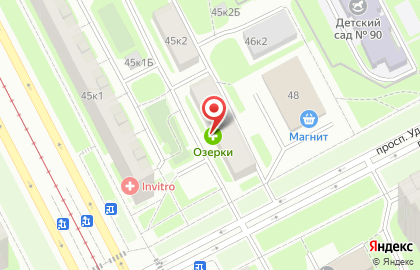 Аптека Аптека эконом на проспекте Ударников на карте