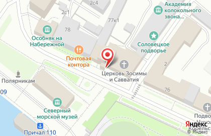 Храм преподобных Зосимы, Савватия и Германа Соловецких чудотворцев на карте