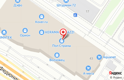 Фирменный салон напольных покрытий Quick-step на улице Федюнинского на карте