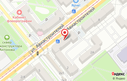 Фирменный магазин Ермолино на улице Авиастроителей на карте