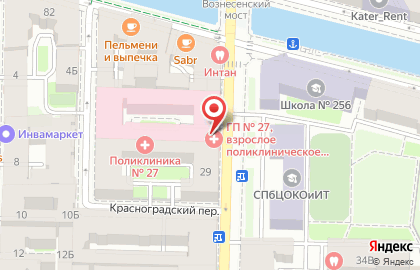 Городская страховая медицинская компания на Вознесенском проспекте на карте