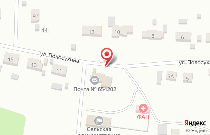 Почта России в Кемерово на карте