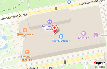 Ресторан Колбасофф в ТЦ Калейдоскоп на карте
