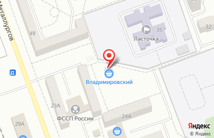 Магазин продуктов Владимировский на карте