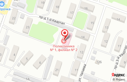 Городская поликлиника №1 в 1-м квартале на карте