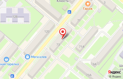 Служба доставки Boxberry на Интернациональной улице на карте