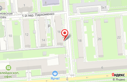 Магазин разливных напитков Бочка на площади Карла Маркса на карте