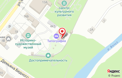Валуйская типография на карте