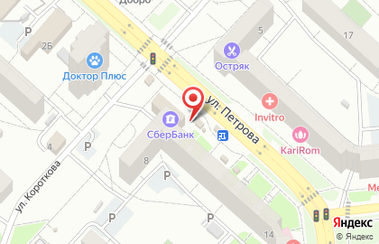 Магазин молочных продуктов Ижмолоко в Ижевске на карте