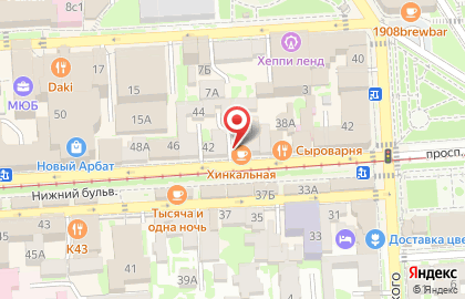 Хинкальная на Бродвее на карте