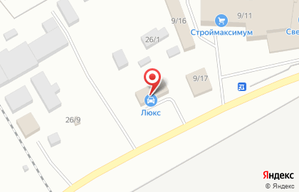 Автомойка Люкс на улице Пушкина на карте