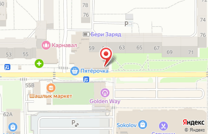 Страховая компания СберСтрахование на Интернациональной улице на карте