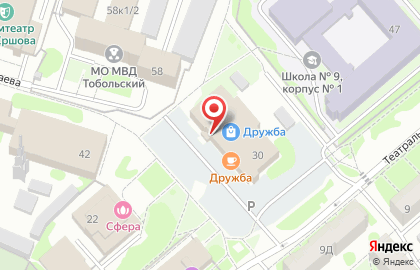 Торговый центр Дружба в Тобольске на карте