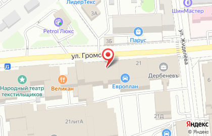 Сервис заказа легкового и грузового транспорта Максим в Иваново на карте