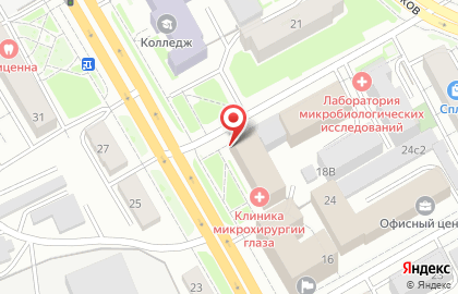 Визовый центр Дружба Народов на карте