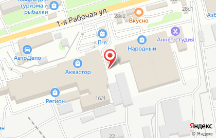 ООО СтройБат в Артёме на карте