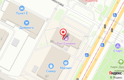 Сервисный центр Pedant.ru на проспекте Шахтёров на карте
