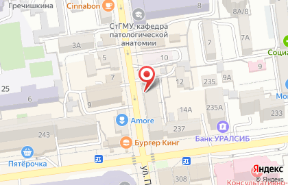 Почта России в Ставрополе на карте