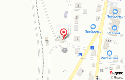 Почта России, АО на Заводской улице на карте