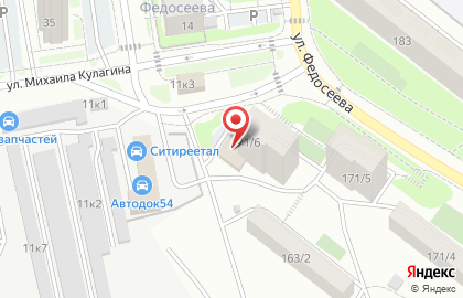 Группа компаний Автостарт на улице Бориса Богаткова на карте