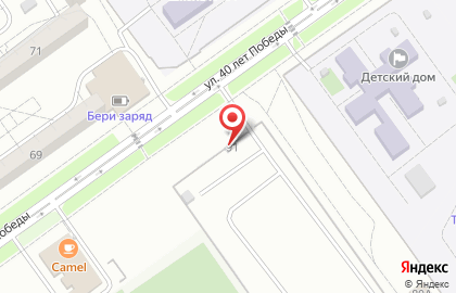 Шиномонтажная мастерская на улице 40 лет Победы на карте