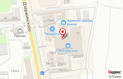Магазин расходных материалов для оргтехники Точка РМ на карте