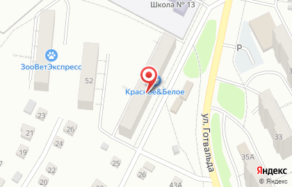 Магазин Красное & Белое на улице Готвальда, 50 на карте