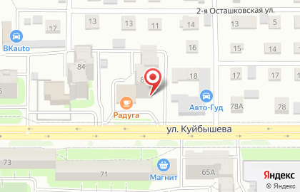 Продуктовый магазин Куйбышевский в Курчатовском районе на карте