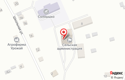 Почта России в Барнауле на карте