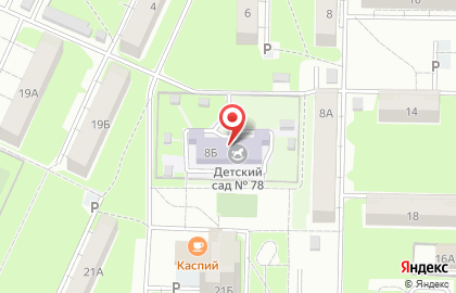Детский сад Малыш №78 на карте