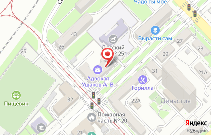 Проектная компания Проект+ в Ворошиловском районе на карте