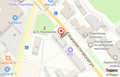 Центр по ремонту бытовой техники на Социалистической улице на карте