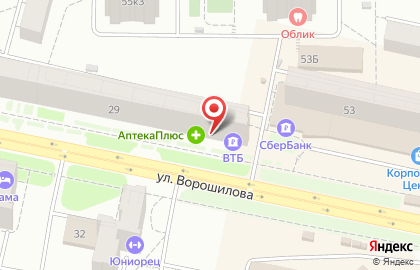 Аптека 18 плюс на улице Ворошилова на карте