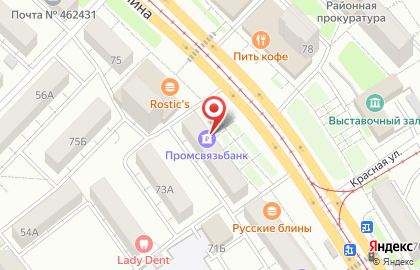 Сервисный центр Service line на карте