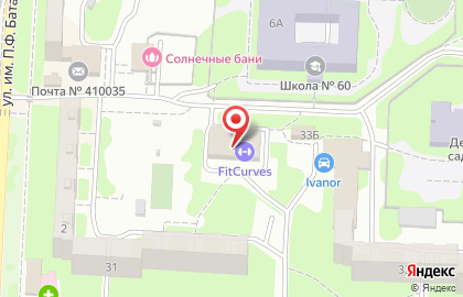 Пункт обслуживания Орифлэйм в Ленинском районе на карте