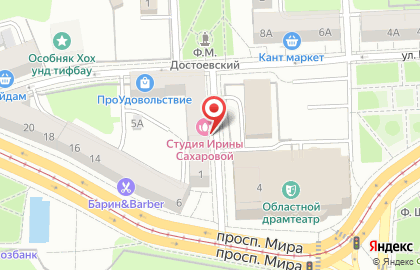 Кофейня IN кофейня-студия салон тату на карте
