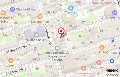 Администрация Кировского района на улице Серафимовича на карте