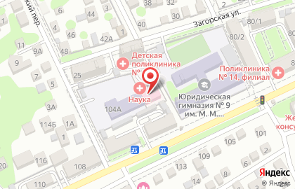 Медицинский центр и лаборатория Наука на Загорской на карте