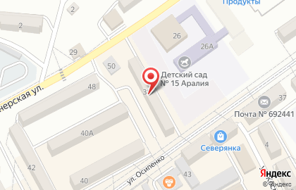 Центр Avon на улице Осипенко на карте