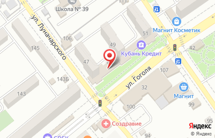 Отделение банка КБ Кубань кредит на улице Гоголя на карте