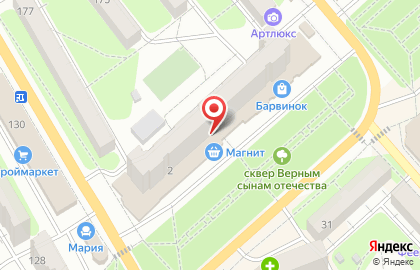 Мир часов на улице Фридриха Энгельса в Энгельсе на карте