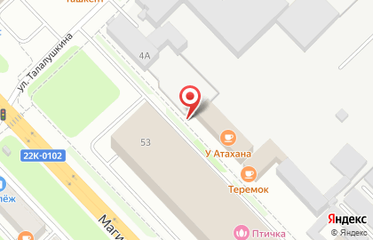 Федеральная служба ВНГ РФ по Нижегородской области Охрана на Магистралиной улице на карте