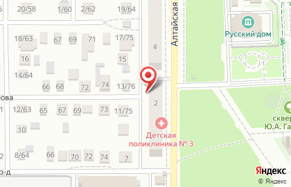 Поликлиника №3 на Алтайской улице на карте