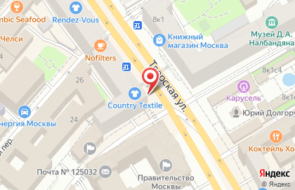 Книжная лавка в Москве на карте