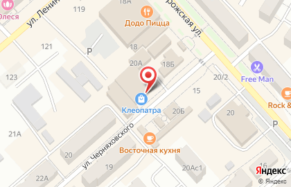 Магазин косметики и бытовой химии Магнит Косметик в Самаре на карте