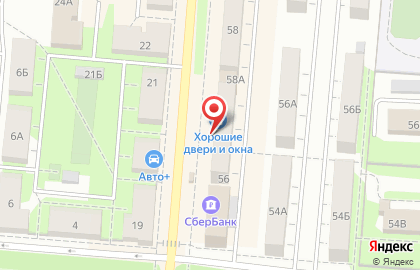 Интернет-магазин автозапчастей для иномарок Autodoc.ru на улице Трубников на карте