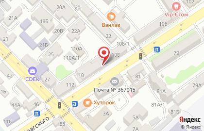 Магазин бытовой химии Все для дома в Советском районе на карте