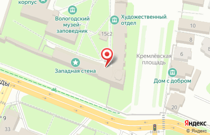 Вологодский государственный историко-архитектурный и художественный музей-заповедник в Вологде на карте